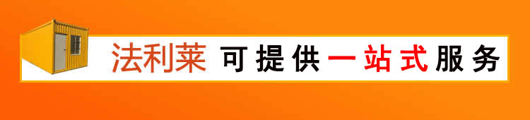 法利莱 法利莱