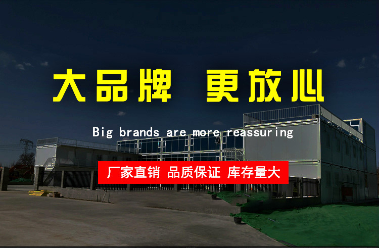 法利莱集装箱房产品参数 法利莱集装箱房产品参数